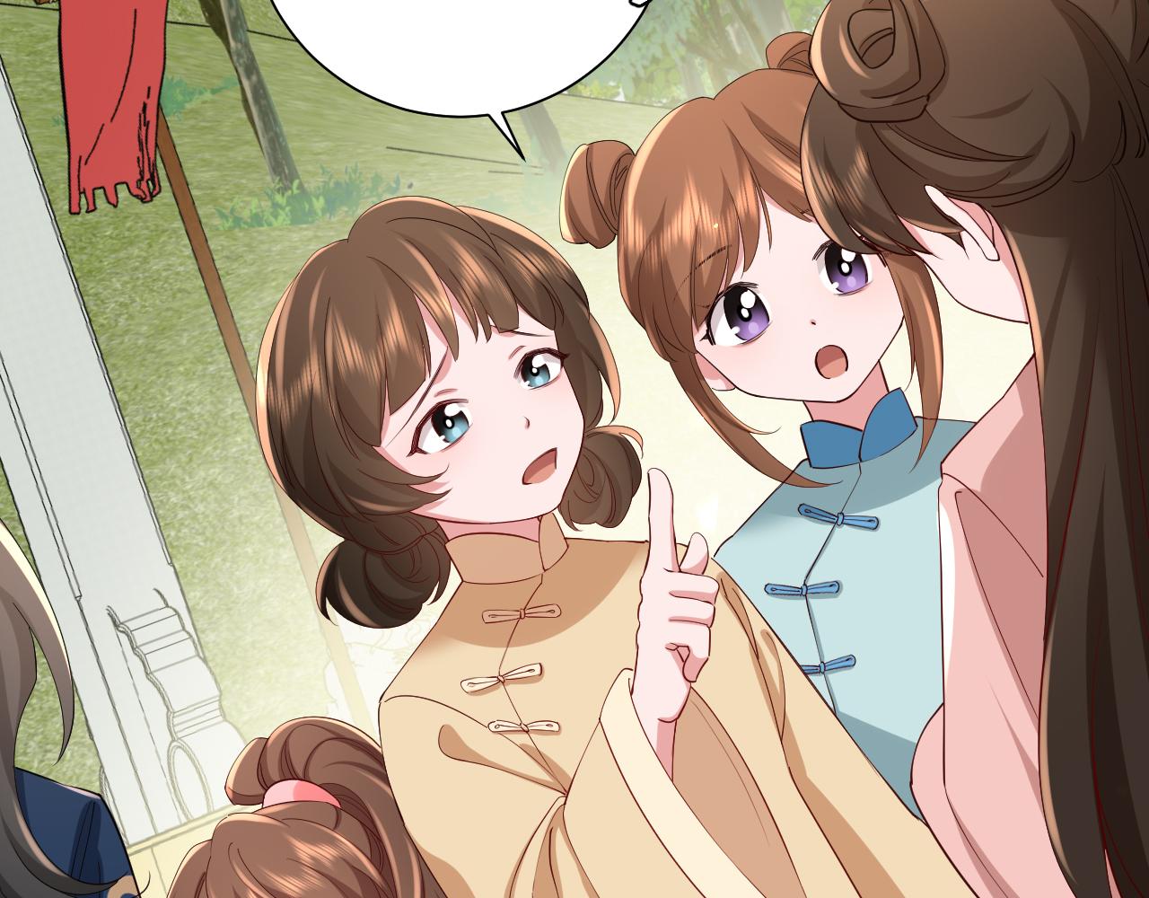 第84话 照顾好七七啊喂48