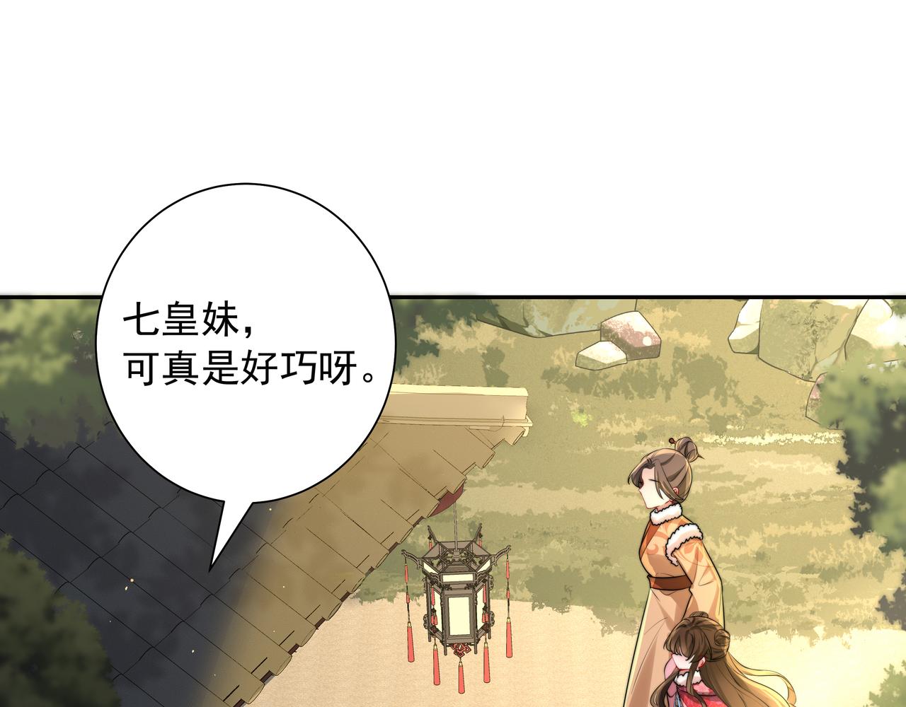 第23话 我原谅你了75