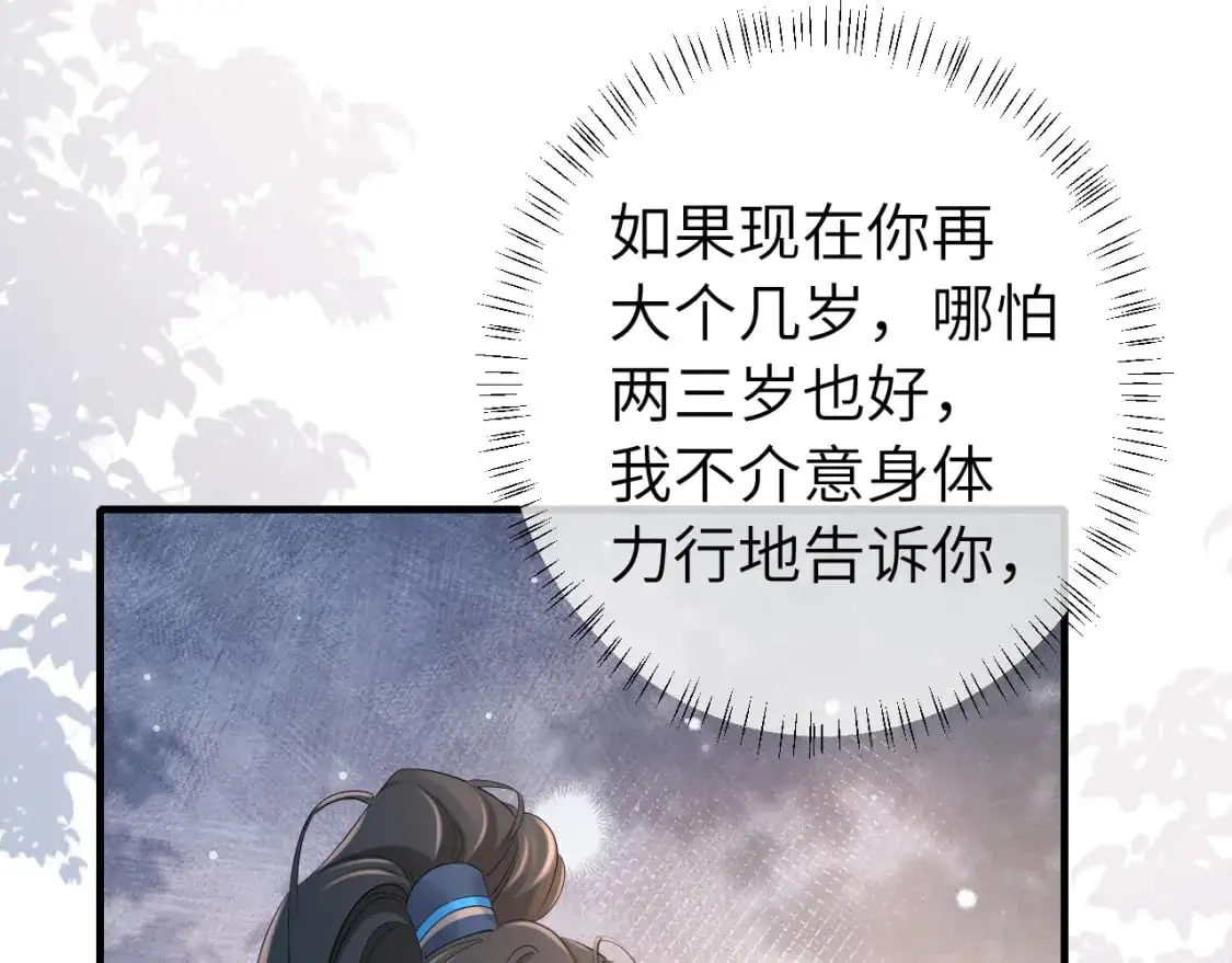 第202话 这个送你34