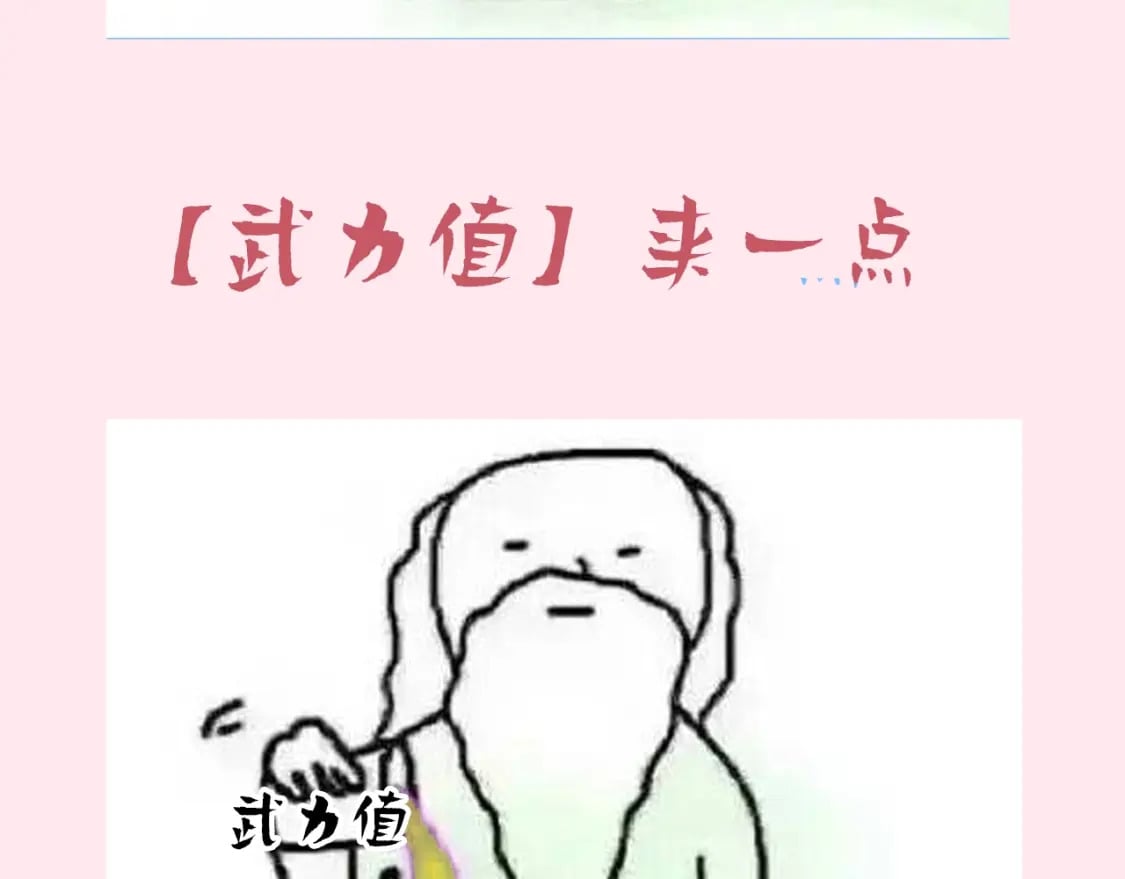 暑期加更第7期 角色构成分析【梗向】10