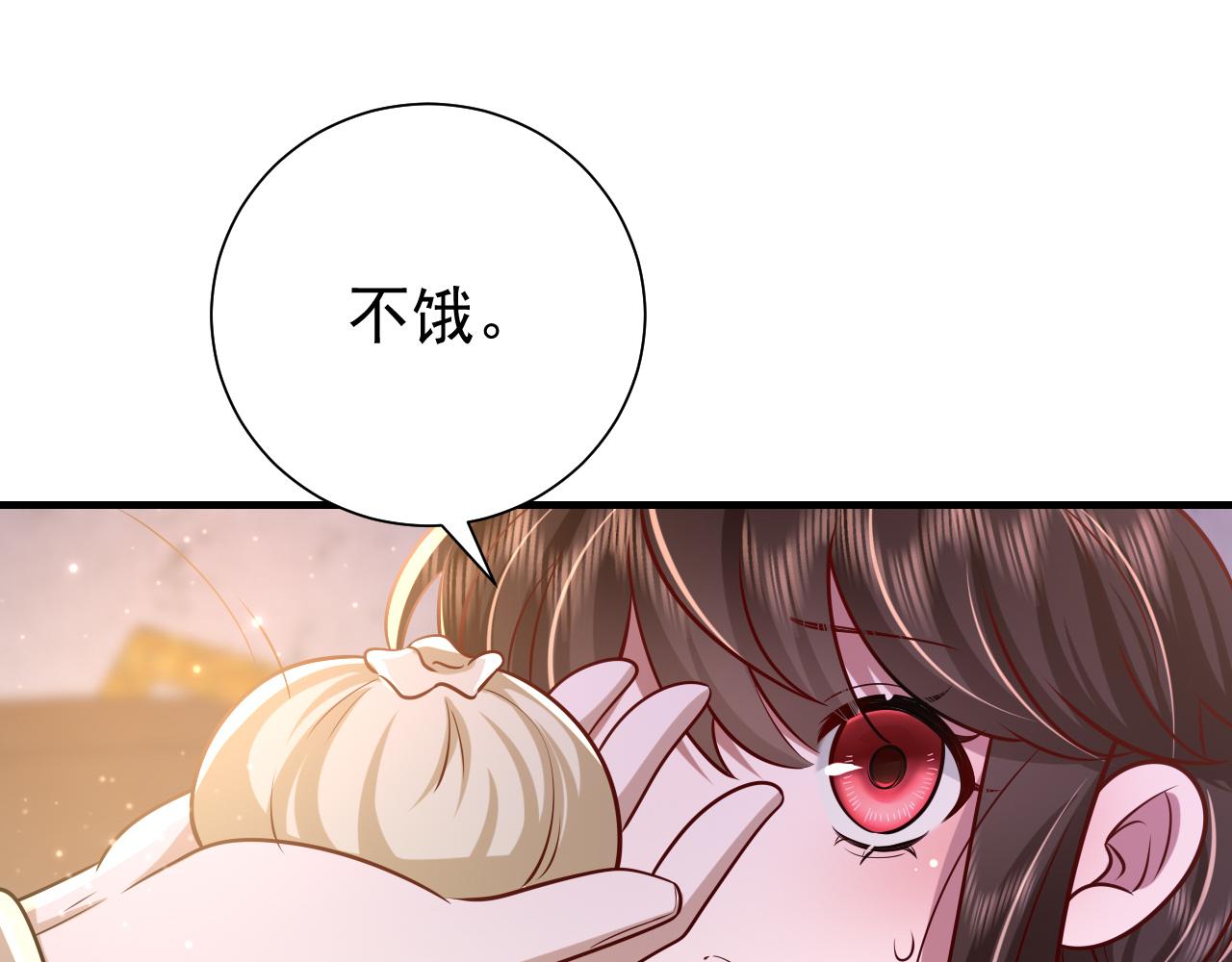 第61话 被绑了！58