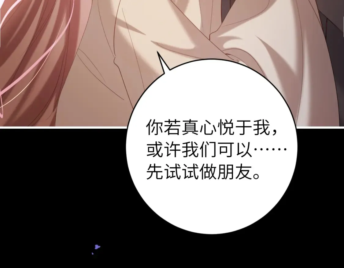 第243话 太喜欢了53