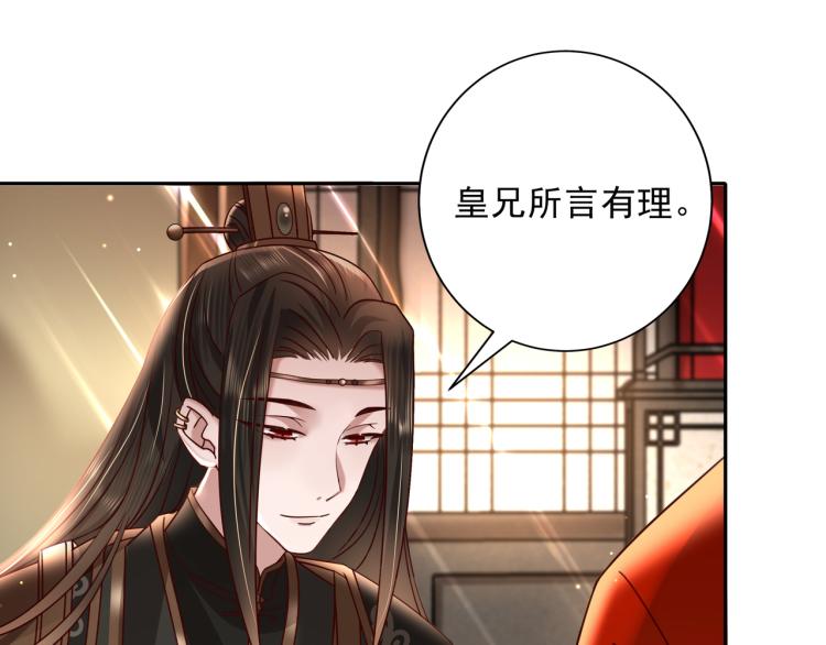 第13话 谁招惹他了？！31