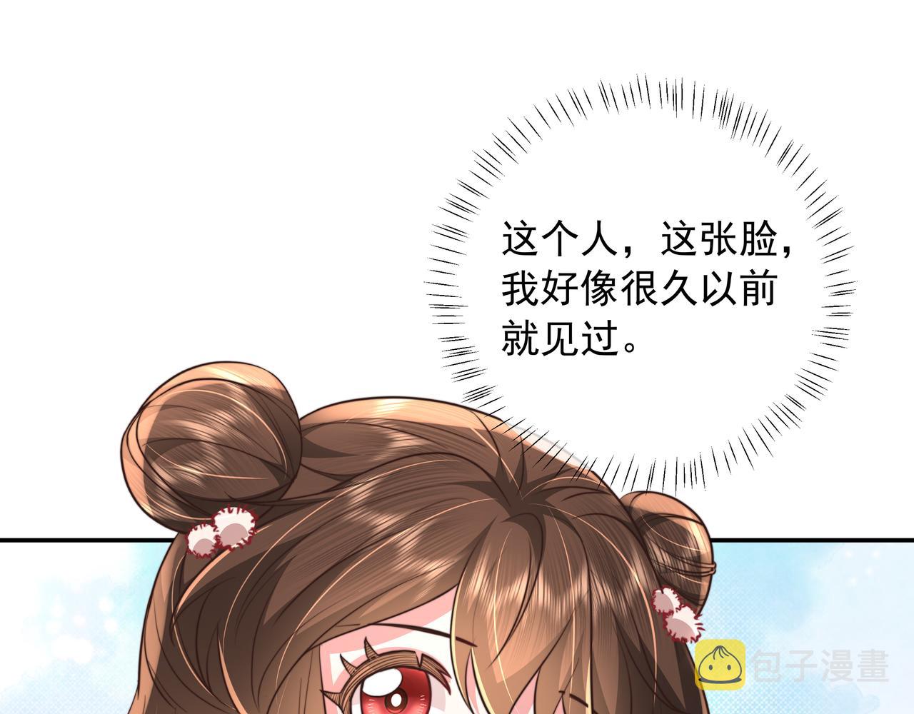第41话 你想起来了？21