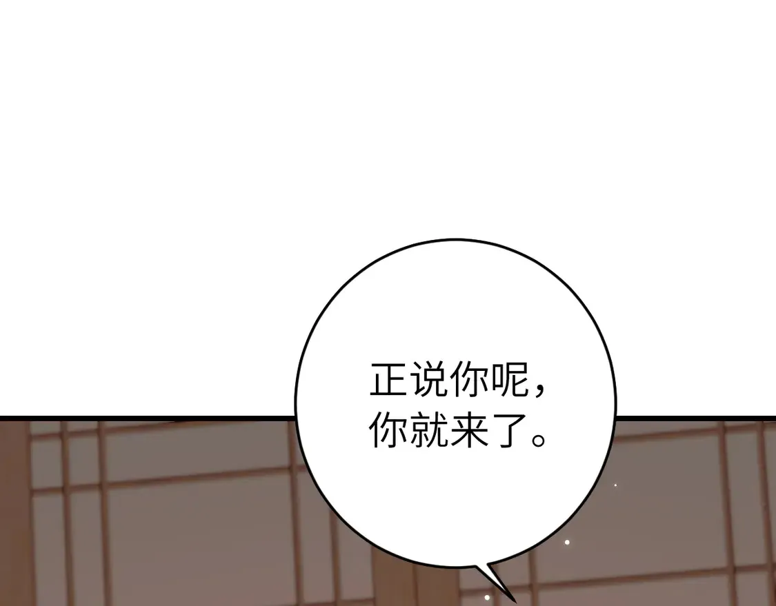 第258话 团宠七七81