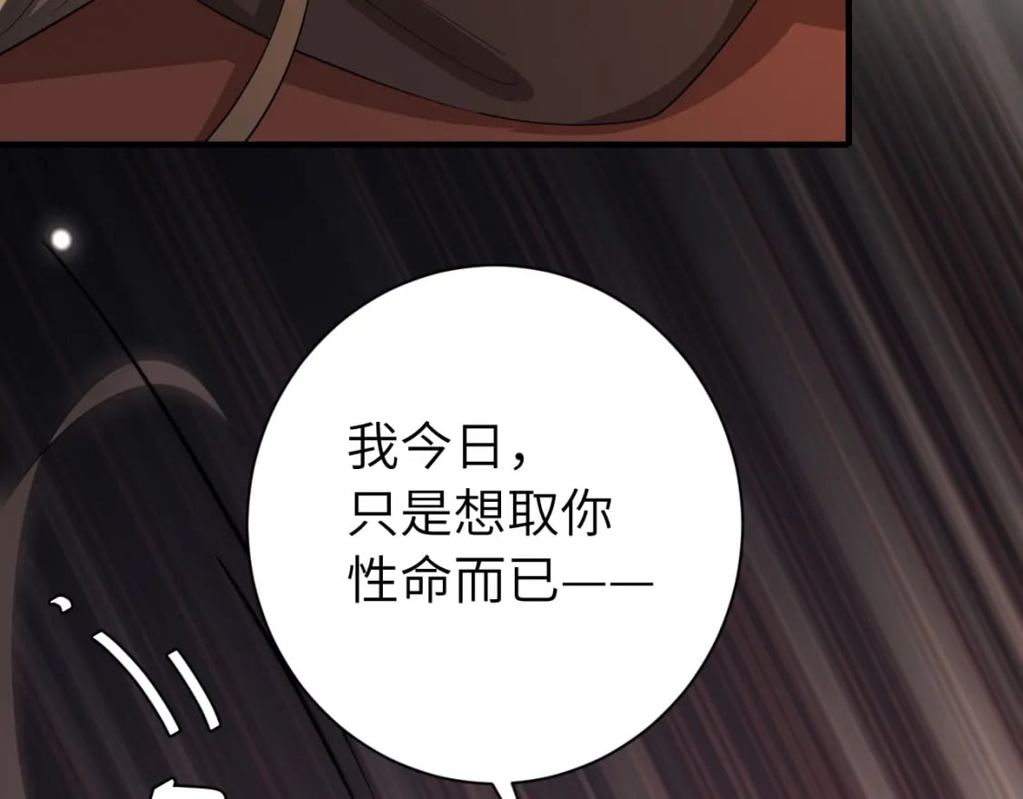 第152话 父皇爹爹你怎么了?!13