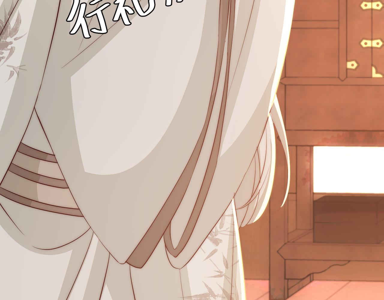 第135话 七七也想去春猎17
