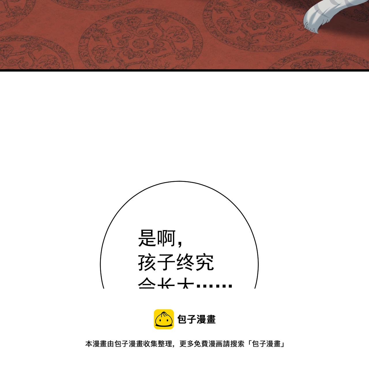 第66话 一起去春游吧~！10