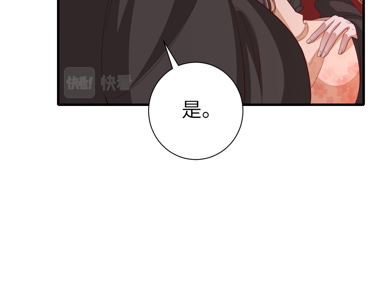 第111话 再也不会丢下你52