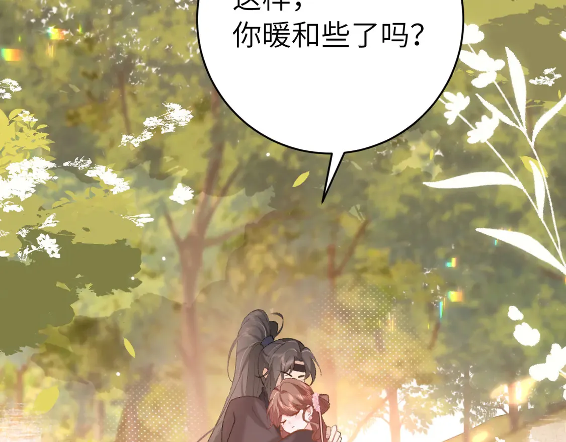 第250话 闭上眼睛，抱紧我29