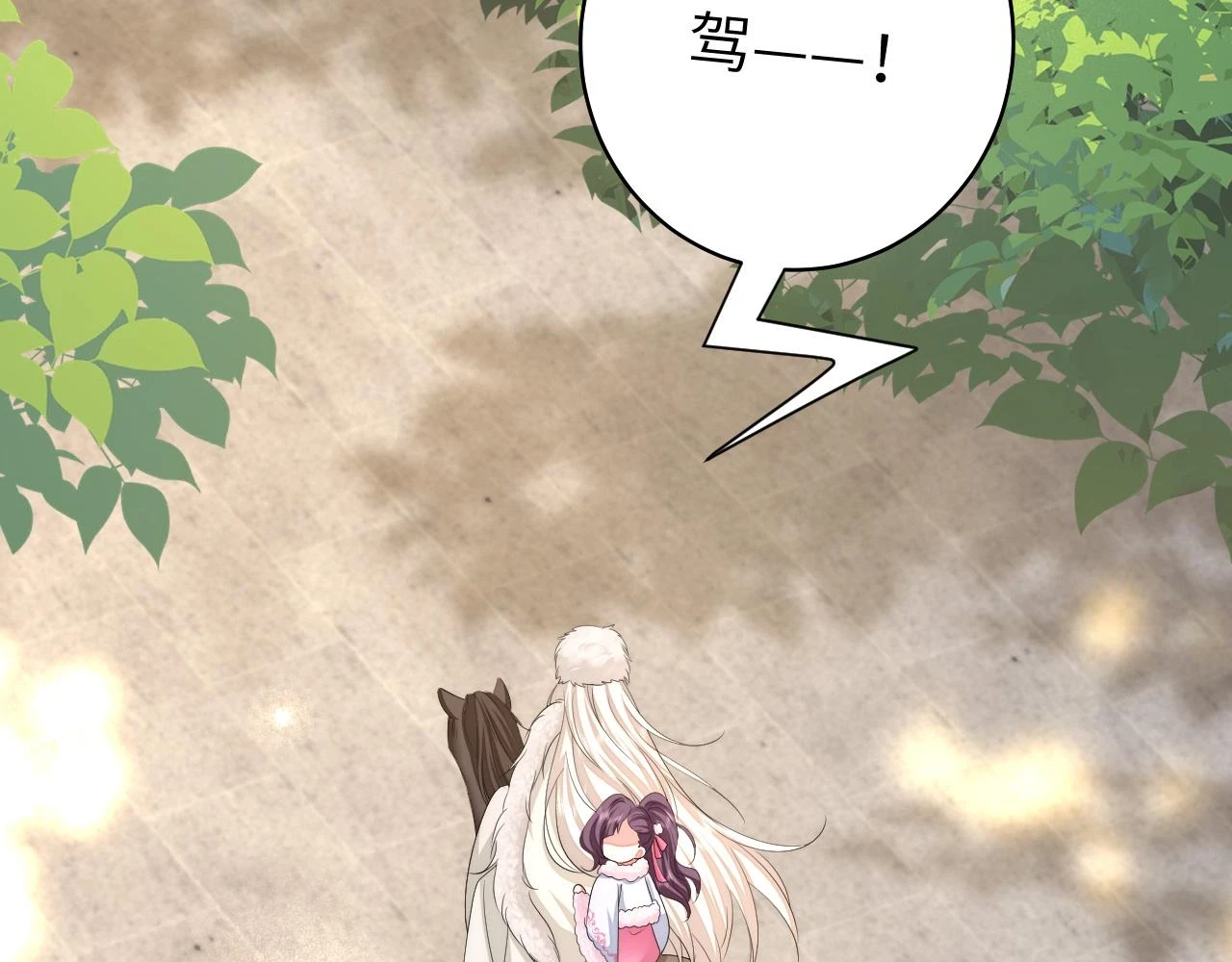 第140话 六哥...你不挤吗？8