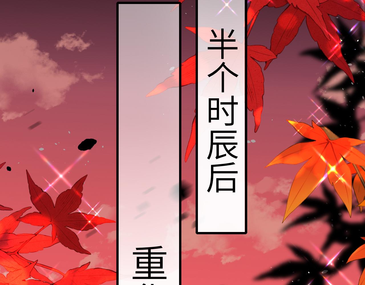 第117话 六哥哥带我回宫吧52