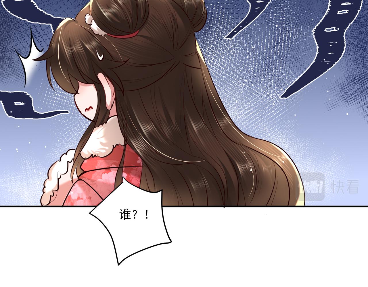 第19话 六哥哥很凶吗？16