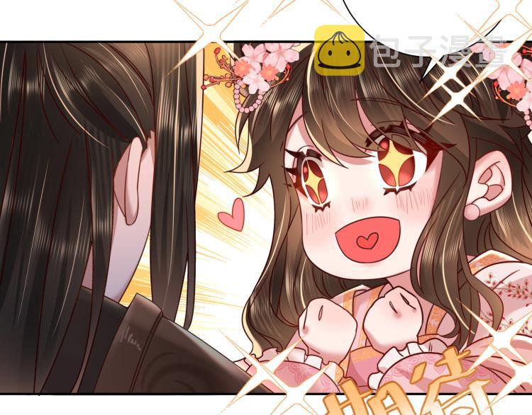 第13话 谁招惹他了？！44