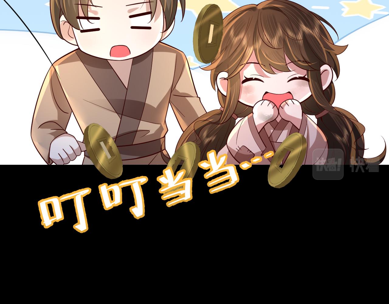 第62话 别碰我妹妹！34