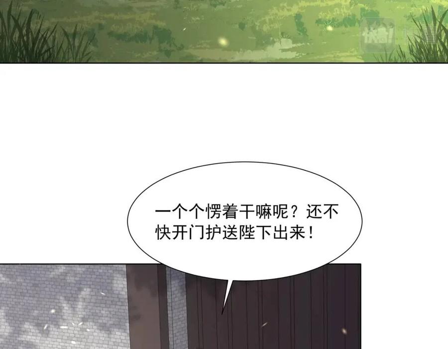 第5话 要喂狼了？62