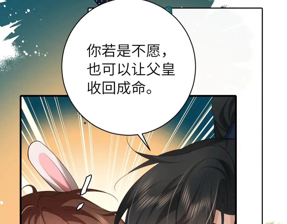 第228话 乖，叫声六哥哥13