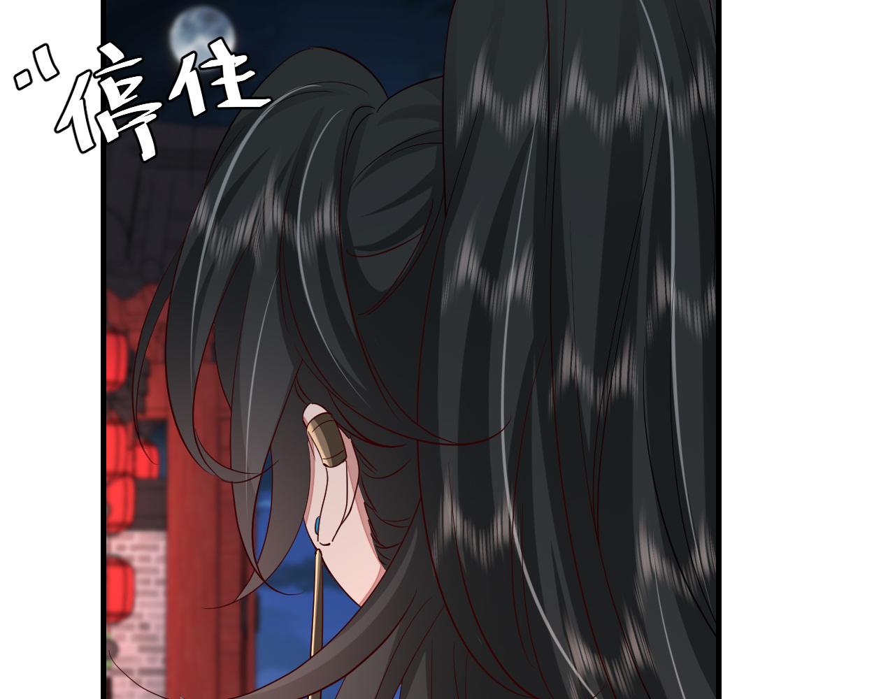 第110话 不要太医…也不要你55