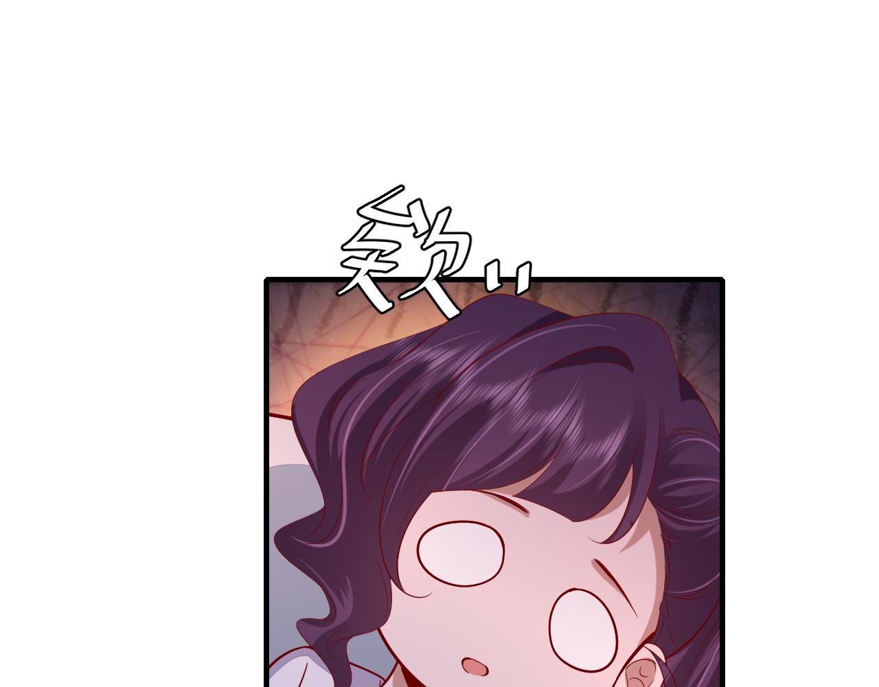 第83话 皇姐胆子也不大嘛！72