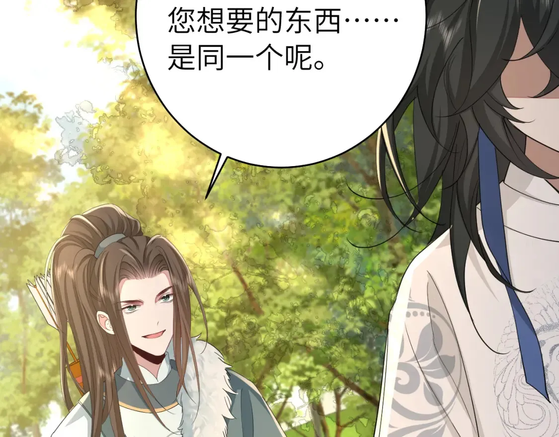 第145话 七七想要什么？6