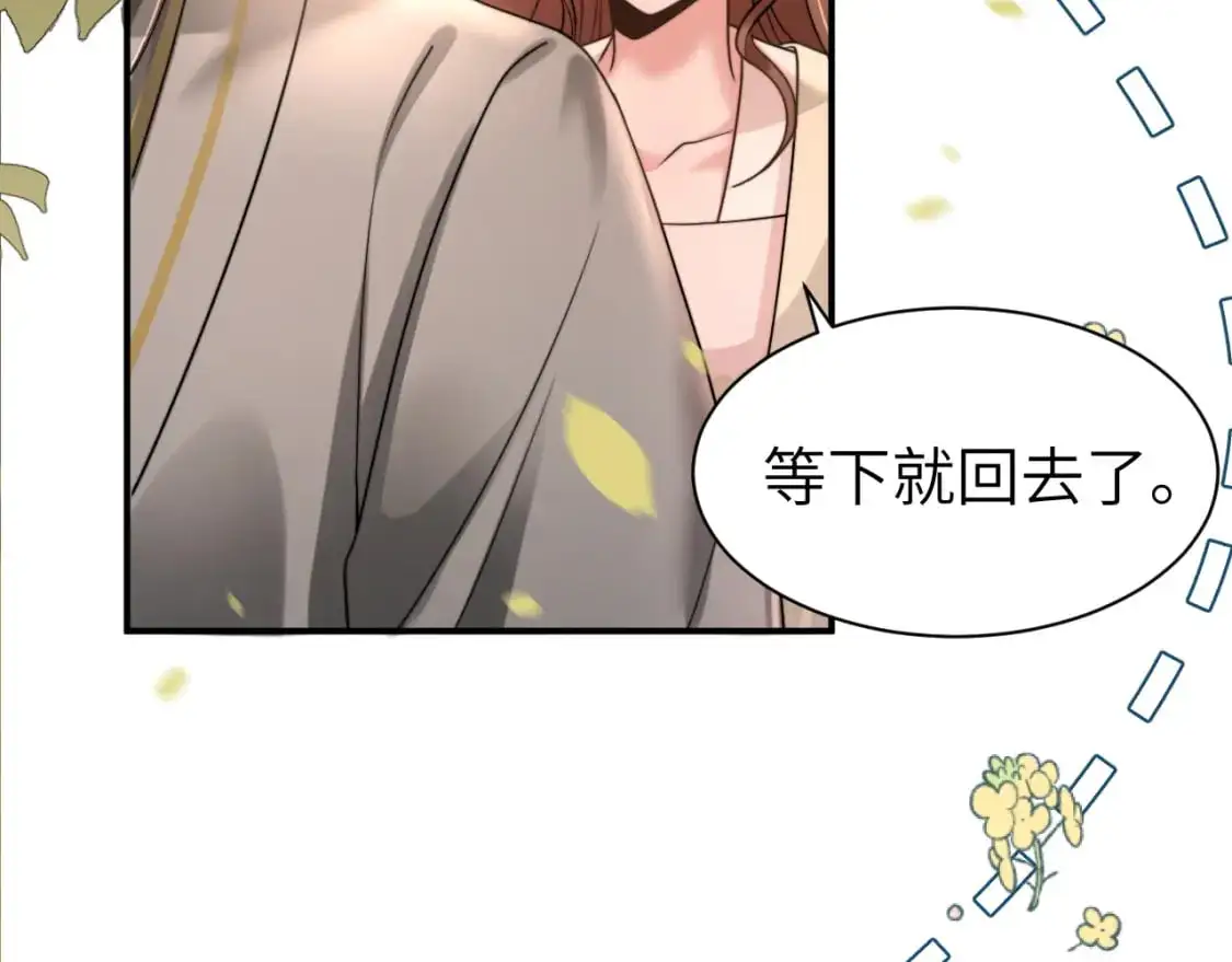 第221话 阿初我们走67
