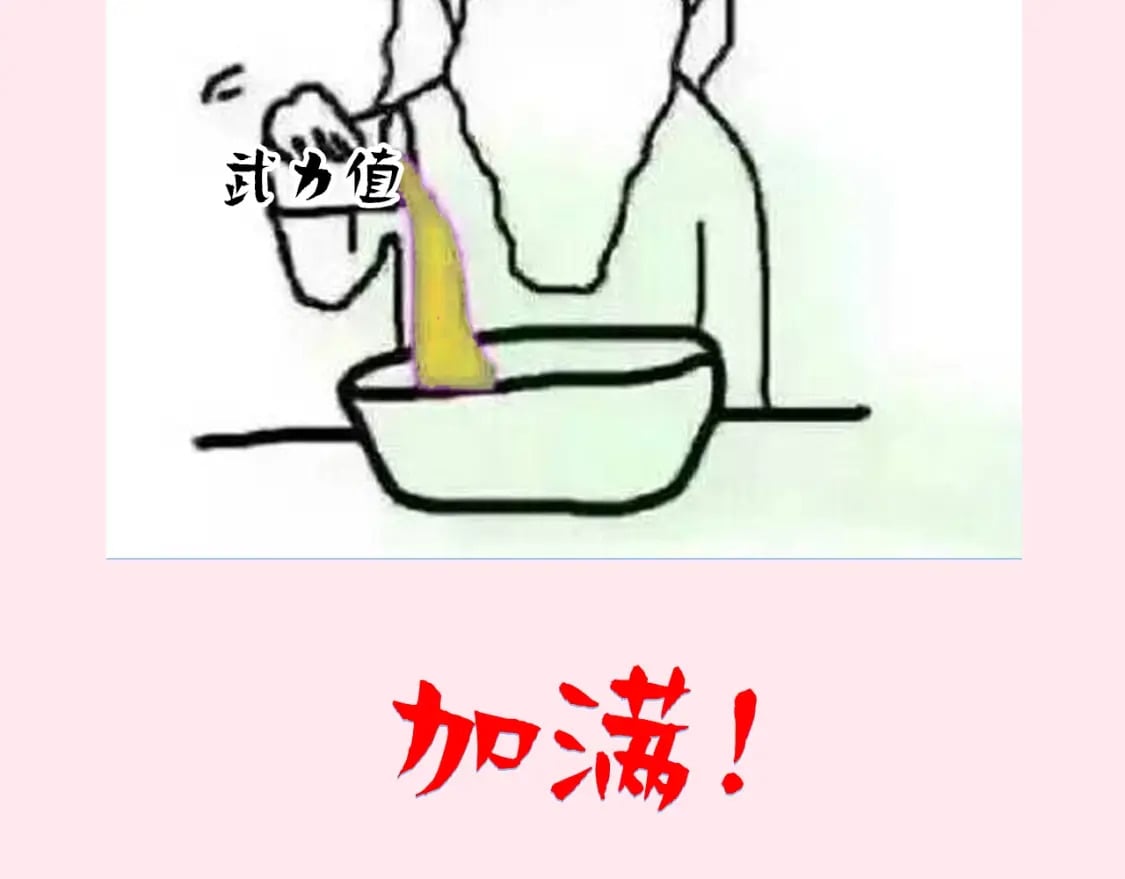 暑期加更第7期 角色构成分析【梗向】12