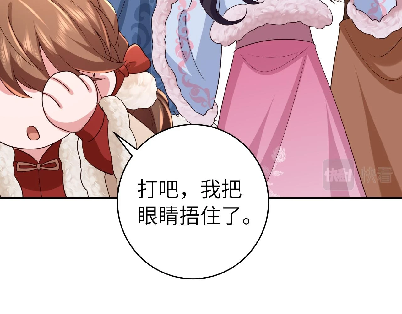 第141话 六哥...有点冷了75