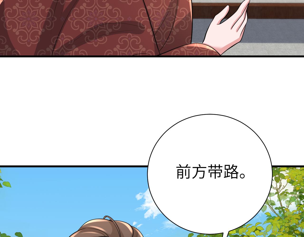第103话 武场再遇13