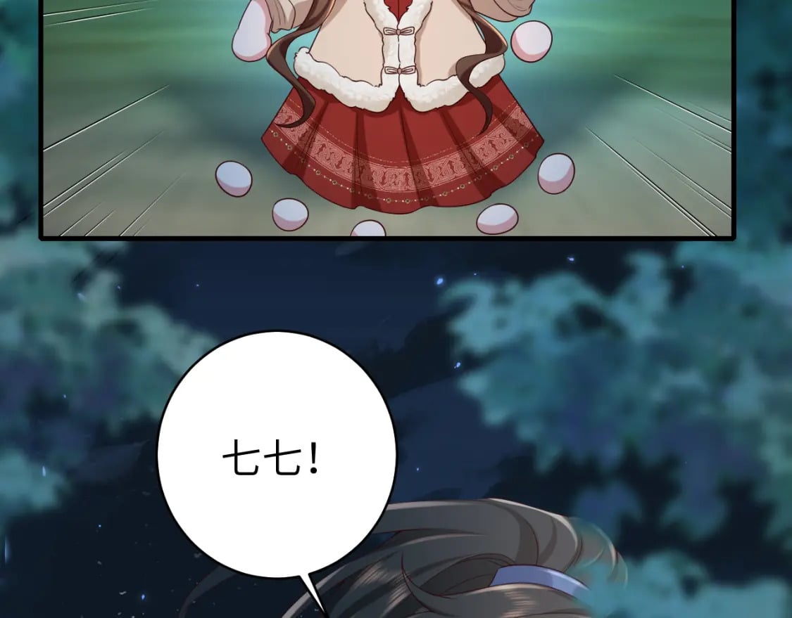 第149话 她爱吃鱼47