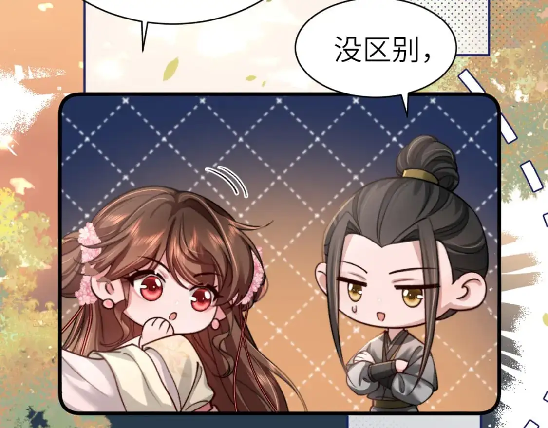 第222话 想要的话自己去拿10