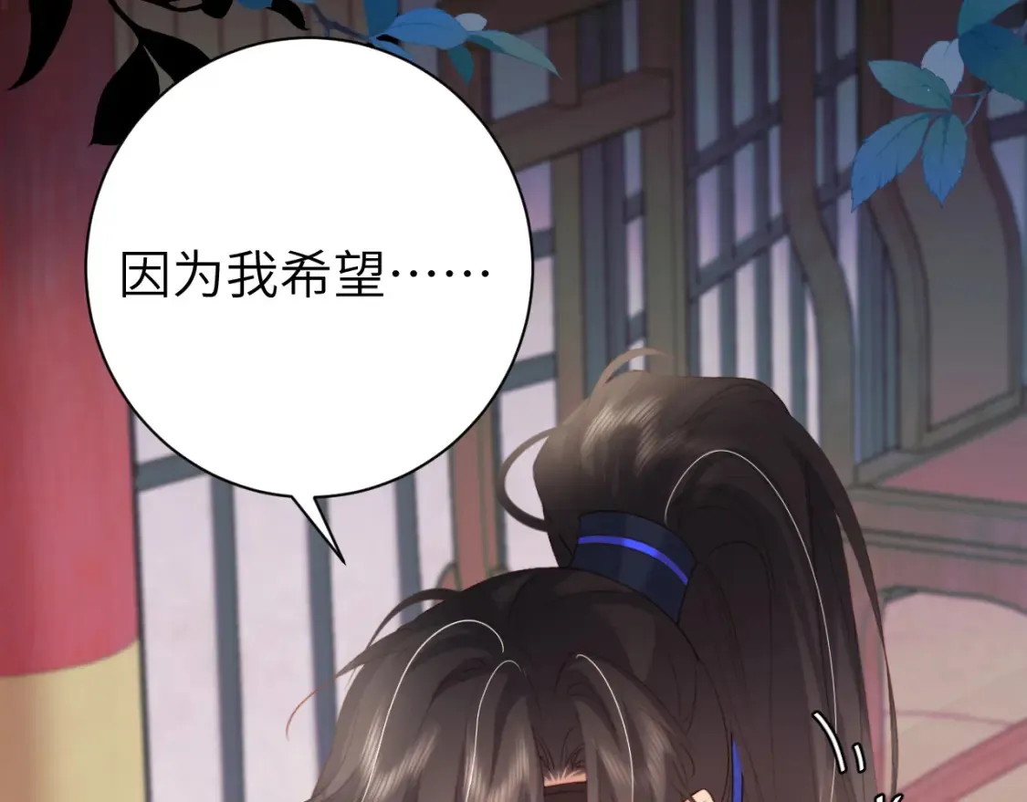第237话 他怎么了？29