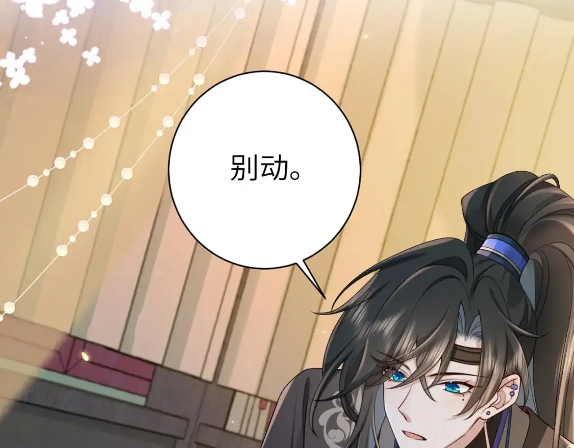 第209话 没脸见人了67
