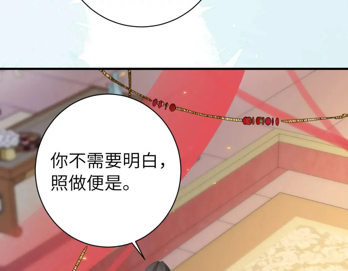 第198话 冤家路窄12