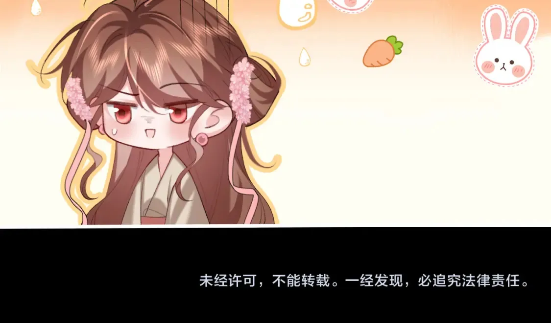 第241话 表白62