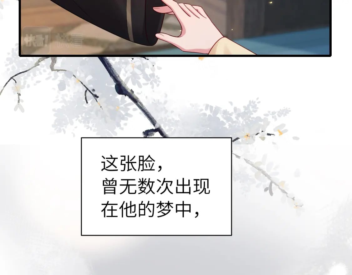 第170话 三年了，你…想我么？20