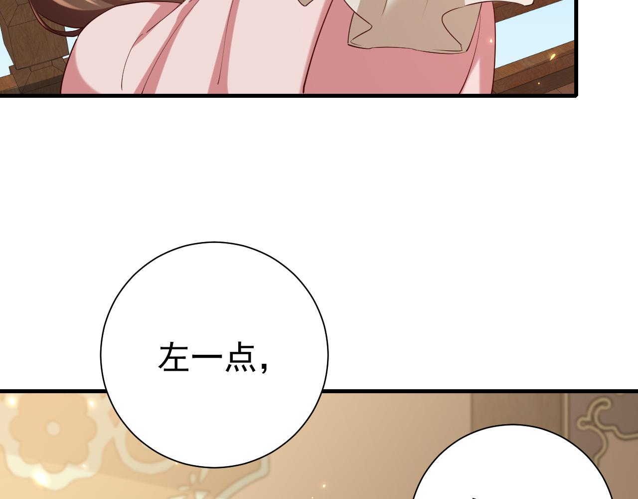第80话 咦，有情况？！81