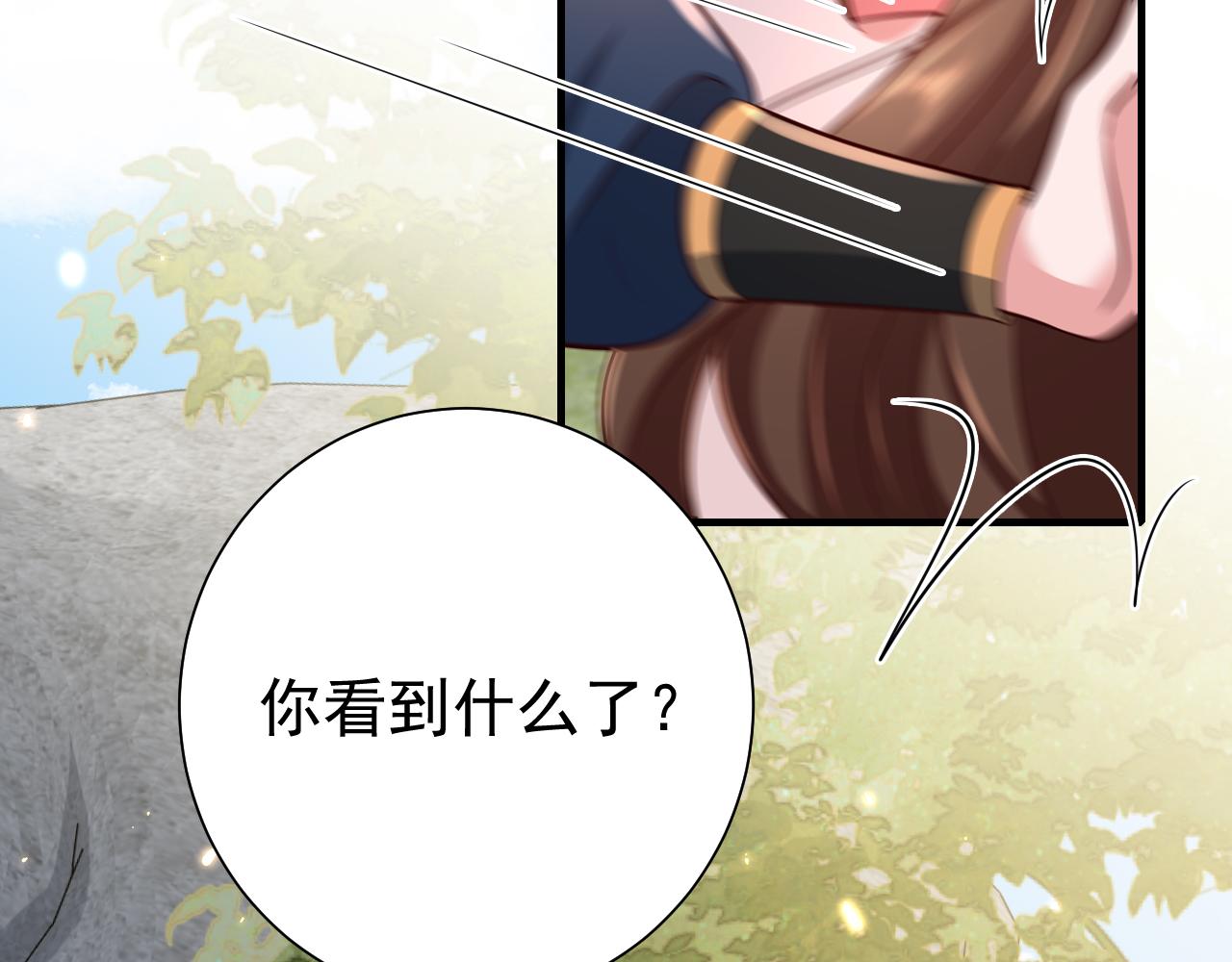 第94话 你究竟想干什么58