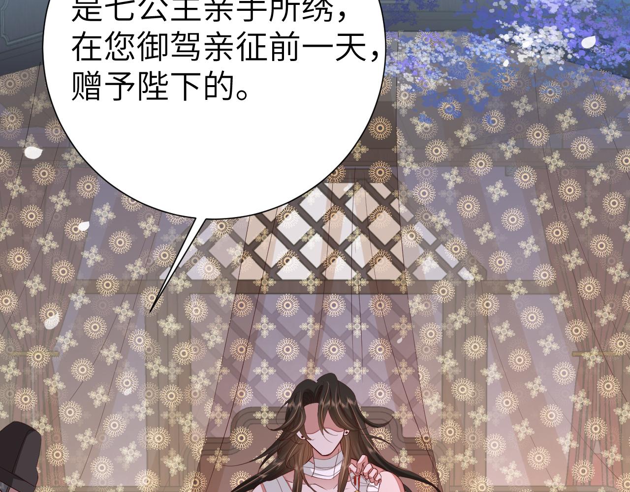 第107话 或许本该按照剧情…13