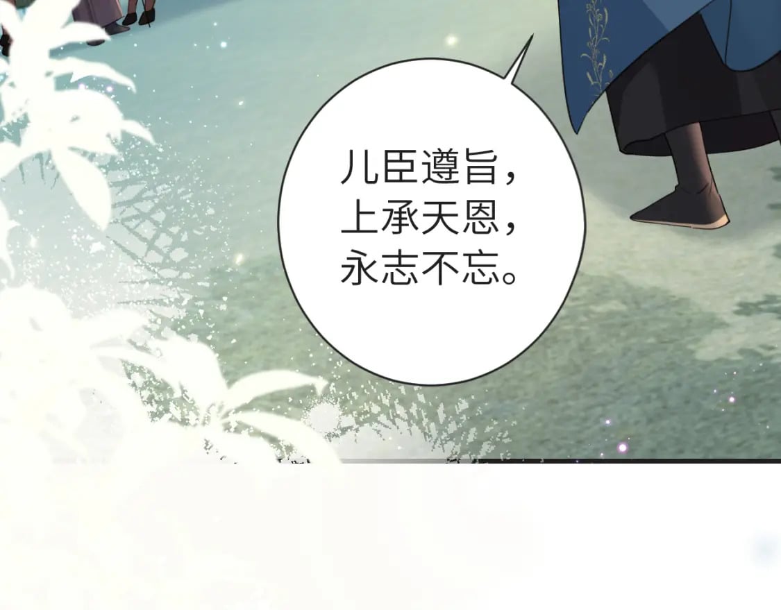 第190话 再见了，翊王殿下22