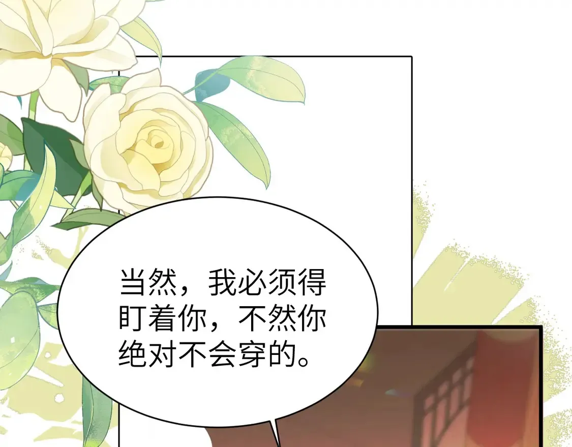 特典1 春节联欢晚会（上）76