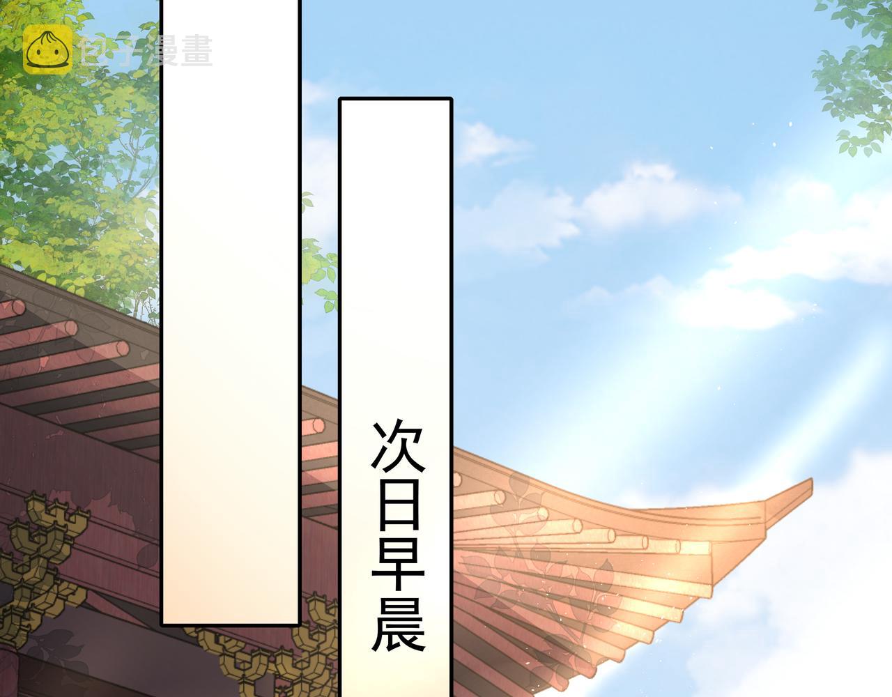 第35话 那是送给你的44