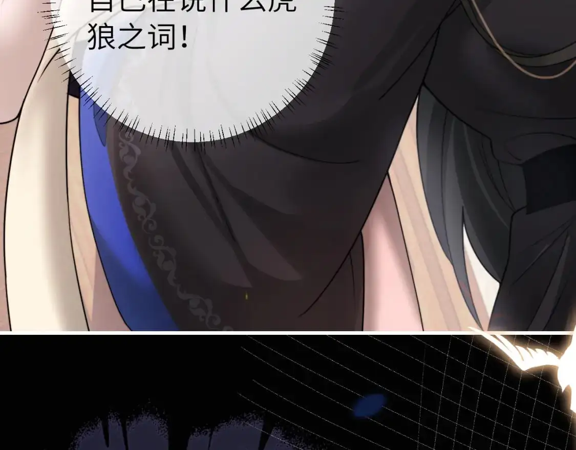 第223话 六哥，松手！62