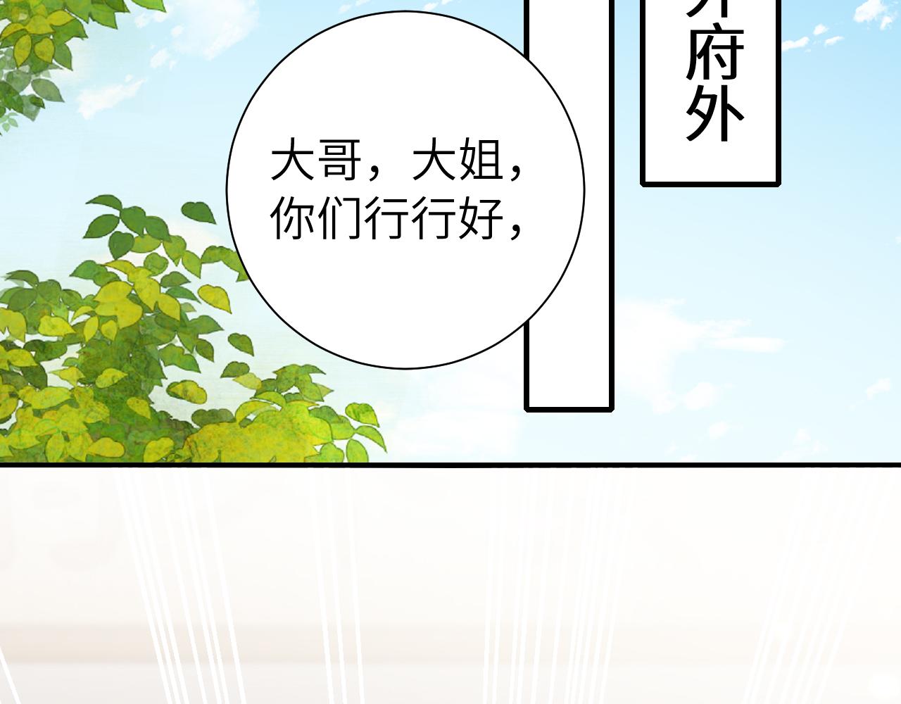 第103话 武场再遇21