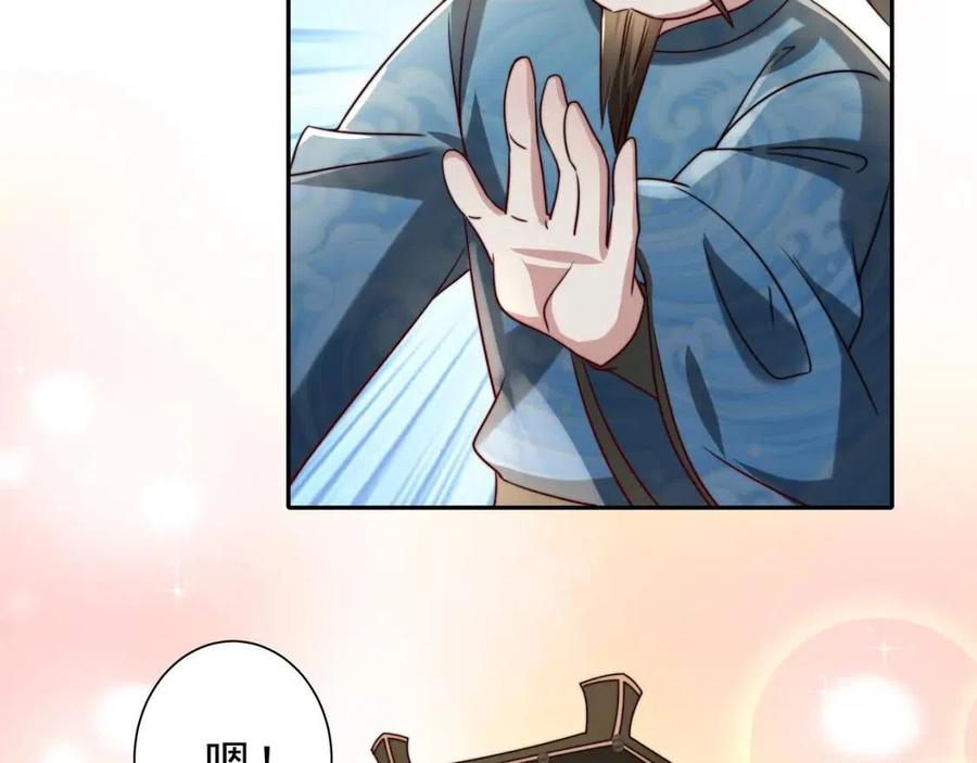 第16话 六哥哥！34