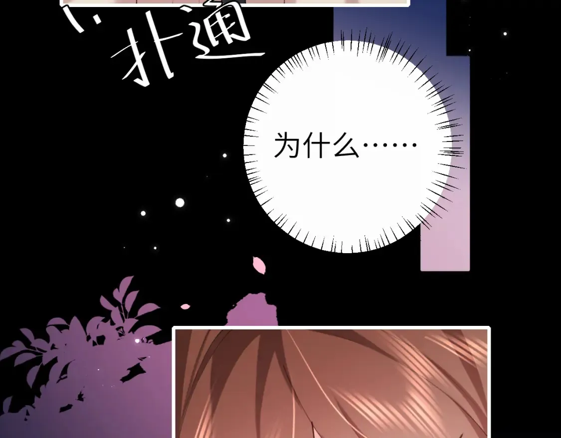 第243话 太喜欢了21