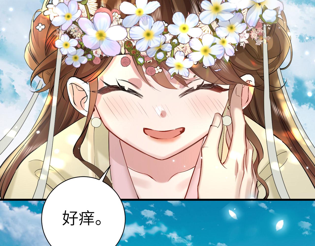 第129话 不许叫我六哥哥59