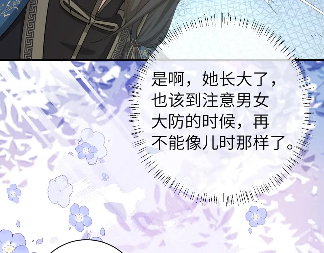 第182话 最…最重要的人？42