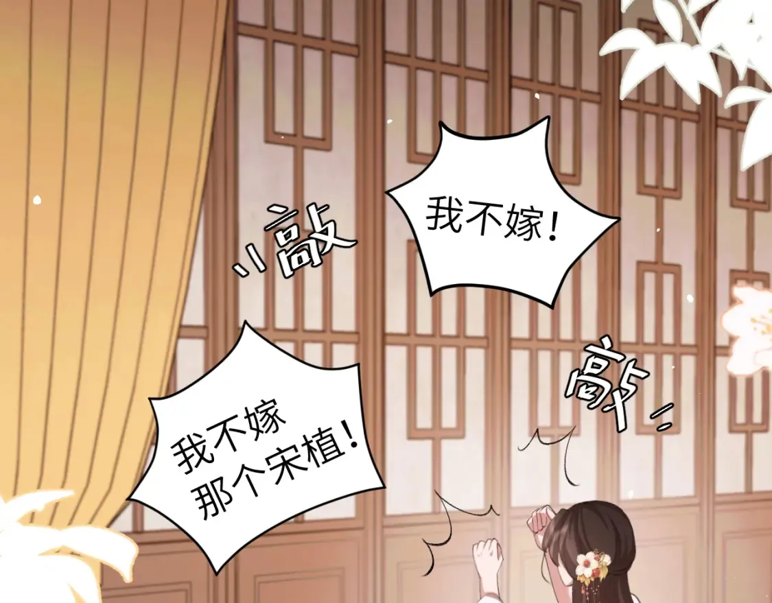 第238话 那晚你是什么意思？46