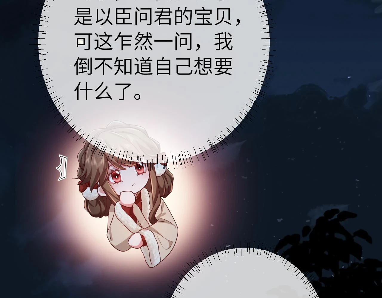 第146话 兔子...可爱6