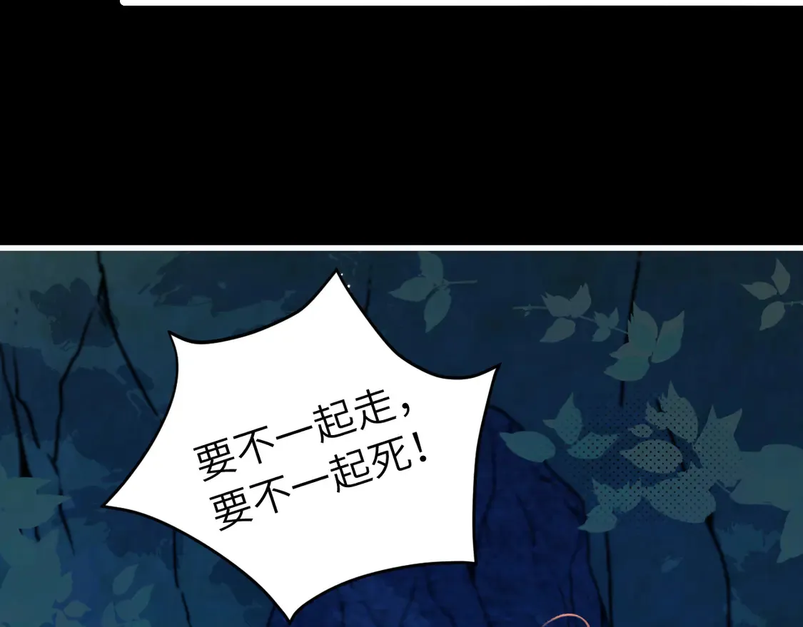 第251话 我抱着你吧18